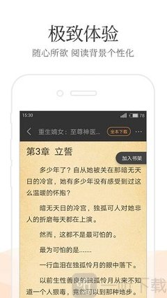 搏天堂手游app